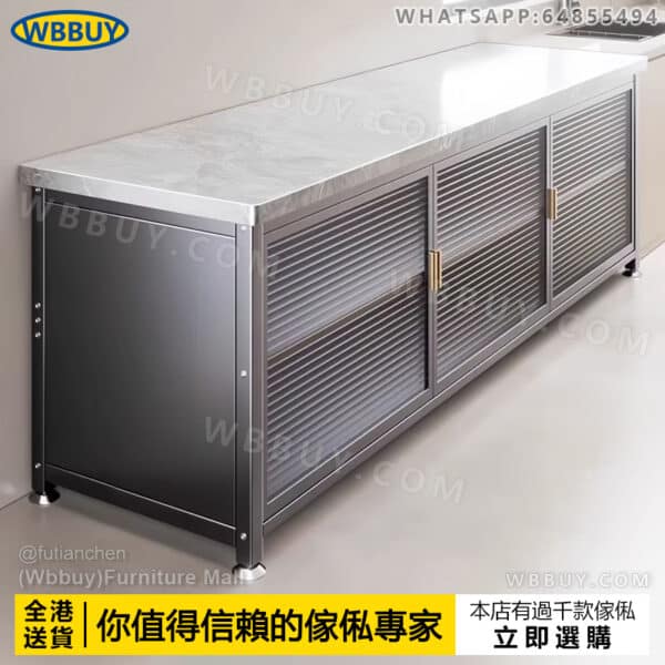 (Wbbuy)岩板厨房櫃 餐邊櫃 雲石碗櫃 置物架 收納櫃 櫥櫃 岩板臺面儲物櫃 雜物櫃 中島櫃 操作櫃 包送貨