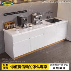 (Wbbuy)免安裝水吧櫃 吧檯 酒水櫃 茶水櫃 厨房櫃 岩板灶臺櫃 大理石櫃 公司一體水吧 整裝儲物櫃 可訂製吧檯 酒櫃 櫥櫃 厨房櫃 餐邊櫃 包送貨