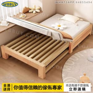 (Wbbuy)實木可伸縮床 摺叠床 推拉床 床墊 床褥 拉伸床 單人床 雙人床 小戶型收納床 拼接床 包送貨