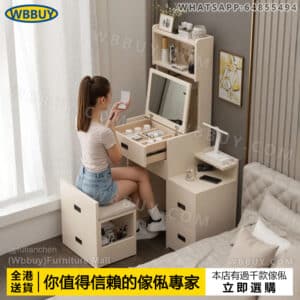 (Wbbuy)實木梳妝桌 床頭櫃 斗櫃 梳妝桌 抽屜櫃 可翻蓋化妝桌 梳妝枱 儲物凳 帶凳化妝桌 包送貨