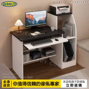 (Wbbuy)實木電腦桌 辦公桌 寫字桌 學習桌 書桌 書檯 工作桌 讀書桌 辦公室桌 電腦枱 包送貨