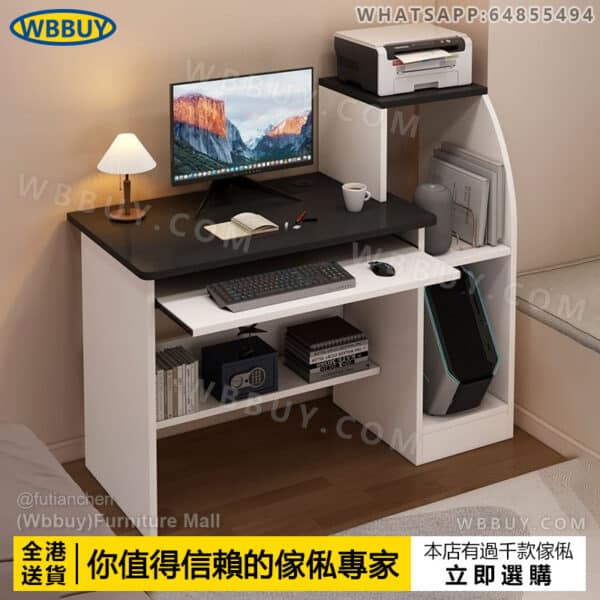(Wbbuy)實木電腦桌 辦公桌 寫字桌 學習桌 書桌 書檯 工作桌 讀書桌 辦公室桌 電腦枱 包送貨