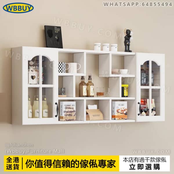 (Wbbuy)實木酒櫃 墻壁挂櫃 置物架 博古架 壁櫃 墻壁櫃 吊櫃 上墻櫃 墻上書櫃 厨房墻壁櫃 櫥櫃 包送貨