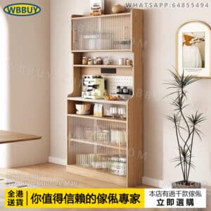(Wbbuy)超薄窄款實木餐邊櫃 置物架 酒櫃 趟門餐邊櫃 移門餐邊櫃 窄身薄櫃 窄櫃 櫥櫃 厨房櫃 客廳櫃 雜物櫃 包送貨