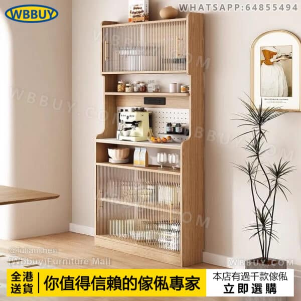 (Wbbuy)超薄窄款實木餐邊櫃 置物架 酒櫃 趟門餐邊櫃 移門餐邊櫃 窄身薄櫃 窄櫃 櫥櫃 厨房櫃 客廳櫃 雜物櫃 包送貨