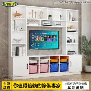 (Wbbuy)實木電視櫃 隔斷櫃 墻櫃 電視架 電視背景櫃 滿墻收納櫃 儲物櫃 置物櫃 雜物櫃 視聽櫃 娛樂櫃 包送貨