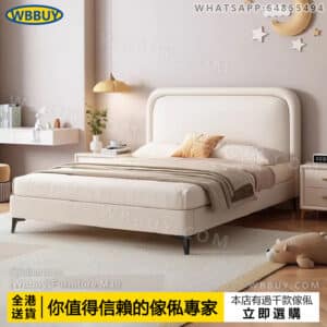 (Wbbuy)實木床 帶靠背床 軟靠床頭床架 雙人床 單人床 兒童床 軟包床 床墊 床褥 加粗床架 包送貨
