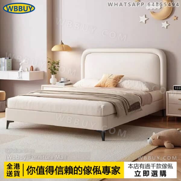 (Wbbuy)實木床 帶靠背床 軟靠床頭床架 雙人床 單人床 兒童床 軟包床 床墊 床褥 加粗床架 包送貨