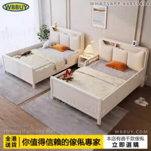(Wbbuy)單人床 雙人床 子母床 兒童床 帶護欄床 實木床 公主床 男孩床 女孩床 小童床 床墊 床褥 包送貨