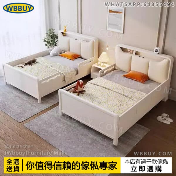 (Wbbuy)單人床 雙人床 子母床 兒童床 帶護欄床 實木床 公主床 男孩床 女孩床 小童床 床墊 床褥 包送貨