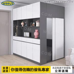 (Wbbuy)客廳隔斷床 帶鞋櫃一體床 儲物床 改房間床 間房床 櫃子改房間 組合床 高身床 包送貨