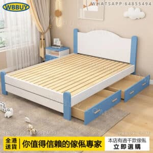 (Wbbuy)實木單人床 雙人床 儲物床 抽屜床 兒童床 實木床 多尺寸床 床墊 床褥 木架床 包送貨