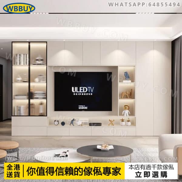 (Wbbuy)背景墻電視櫃 組合櫃 儲物櫃 置物櫃 收納櫃 地櫃 電視機櫃 視聽櫃 客廳櫃 滿墻儲物櫃 展示櫃 組合櫃 包送貨