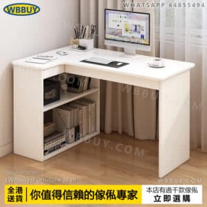 (Wbbuy)實木轉角書桌 電腦桌 辦公桌 書桌 書檯 電腦枱 工作桌 學習桌 讀書桌 寫字桌 辦公室桌 書枱 包送貨