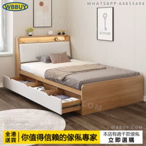 (Wbbuy)軟包儲物床 置物床 單人床 雙人床 收納床 帶抽屜床 軟靠床架 男孩床 女孩床 小童床 兒童床 床墊 床褥 包送貨