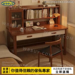 (Wbbuy)美式實木電腦桌 辦公桌 書桌 書枱 電腦桌 工作桌 學習桌 帶抽屜電腦桌 書架 辦公室桌 寫字桌 包送貨