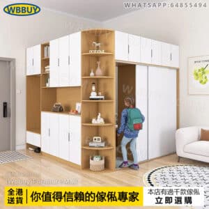 (Wbbuy)客廳帶隔斷床 衣櫃 書桌 床 一體改房櫃床 儲物床 高箱床 櫃改房間 改臥室 門廳櫃 儲物櫃 榻榻米床 床架 包送貨