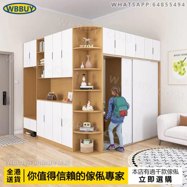 (Wbbuy)客廳帶隔斷床 衣櫃 書桌 床 一體改房櫃床 儲物床 高箱床 櫃改房間 改臥室 門廳櫃 儲物櫃 榻榻米床 床架 包送貨