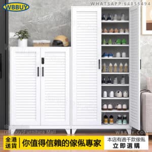 (Wbbuy)鋼製鞋櫃 玄關櫃 儲物櫃 多層鞋櫃 帶密碼鎖鞋櫃 磁吸鞋櫃 鞋架 門廳櫃 門口鞋櫃 收納鞋櫃 包送貨