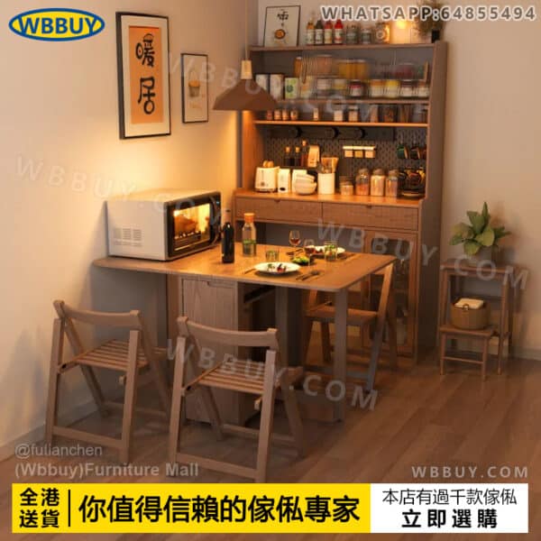 (Wbbuy)實木餐邊櫃 置物櫃 實木摺叠餐桌 餐枱 收納櫃 櫥櫃 儲物櫃 摺叠餐桌 飯桌 飯檯 餐廳桌 餐檯 酒櫃 摺桌 包送貨