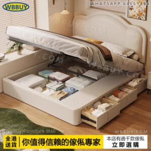 (Wbbuy)氣壓升降儲物床 置物床 軟靠床 雲朵床 超薄床頭床 小童床 單人床 雙人床 女孩床 兒童床 床墊 床褥 包送貨