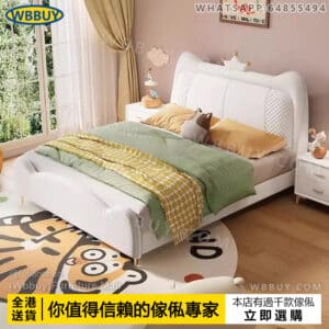 (Wbbuy)軟靠儲物床 置物床 公主床 氣壓升降床 貓耳床 兒童床 小童床 女孩床 男孩床 單人床 雙人床 大床 床墊 床褥 包送貨