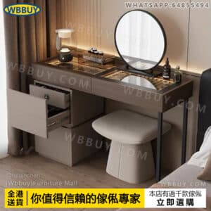 (Wbbuy)帶鎖化妝桌 實木梳妝桌 化妝桌 書桌 化妝品收納櫃 化妝櫃 梳妝枱 化妝檯 化妝凳 包送貨