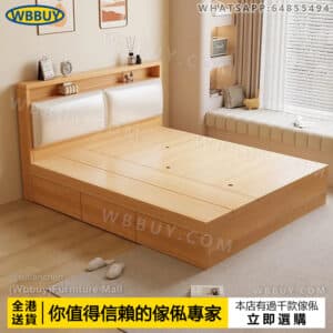 (Wbbuy)榻榻米儲物床 單人床 雙人床 置物床 軟靠床架 抽屜式床架 高箱床 可訂製床架 床墊 床褥 包送貨
