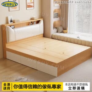 (Wbbuy)榻榻米床 儲物床 兒童床 單人床 雙人床 置物床 軟靠床架 抽屜床架 高箱床 可訂製床架 床墊 床褥 大床 包送貨