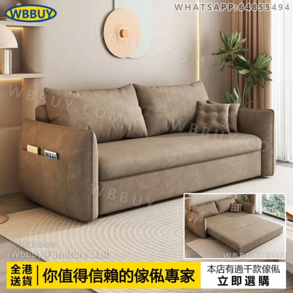 (Wbbuy)可摺叠梳化 伸縮sofa 科技絨梳化 單人梳化 雙人梳化 sofa bed 梳化床 沙發 梳發 可儲物梳化 摺叠梳化床 包送貨