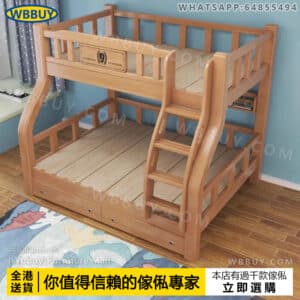 (Wbbuy)橡膠木雙層床 實木高低床 子母床 高架床 上下鋪床 碌架床 兒童床 帶床墊床架 床褥 雙人床 包送貨