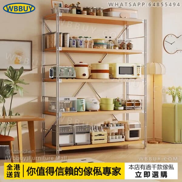(Wbbuy)原木風置物架 厨房櫃 收納架 層架 儲物架 雜物架 書架 烤箱架 厨房架 雜物架 包送貨