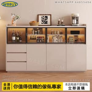 (Wbbuy)餐邊櫃 儲物櫃 置物櫃 收納櫃 茶水櫃 櫥櫃 厨房櫃 酒櫃 矮櫃 邊櫃 雜物櫃 展示櫃 隔斷櫃 靠墻櫃子 帶玻璃餐邊櫃 包送貨