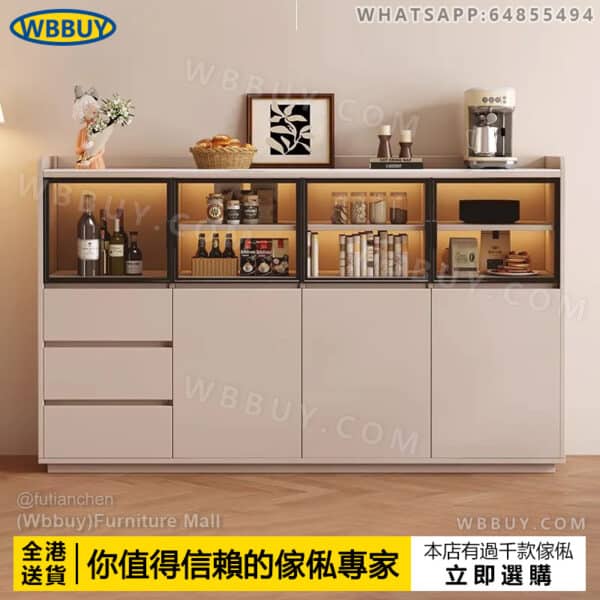 (Wbbuy)餐邊櫃 儲物櫃 置物櫃 收納櫃 茶水櫃 櫥櫃 厨房櫃 酒櫃 矮櫃 邊櫃 雜物櫃 展示櫃 隔斷櫃 靠墻櫃子 帶玻璃餐邊櫃 包送貨