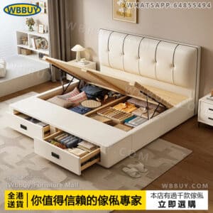 (Wbbuy)超薄床頭床 實木排骨床 榻榻米床 軟靠床架 三抽儲物床 帶抽屜儲物床 雙人床 單人床 儲物床 置物床 包送貨