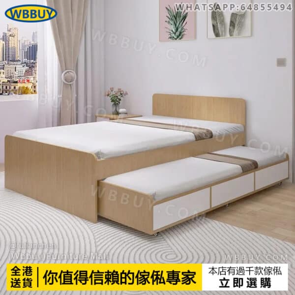 (Wbbuy)拖床 儲物床 榻榻米床 雙層抽拉床 子母床 雙人床 單人床 抽屜床 兒童床 床褥 床墊 包送貨