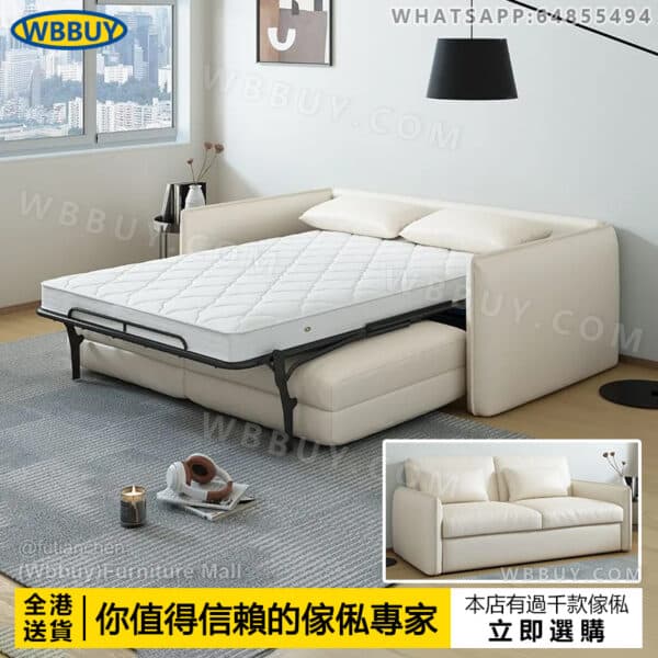 (Wbbuy)兩用梳化床 帶床墊翻轉梳化 可摺叠梳化 sofa bed 小空間梳化床 沙發 摺叠床 雙人梳化 單人梳化 包送貨