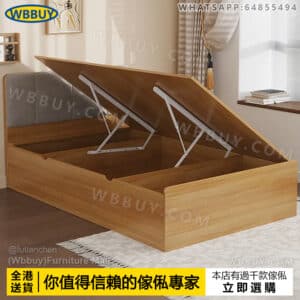 (Wbbuy)單人床 雙人床 儲物床 軟靠床架 側開氣壓升降床架 兒童床 陪護床 高箱床 榻榻米床架 木床 床墊 床褥 包送貨