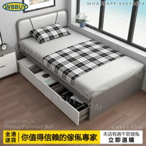 (Wbbuy)帶軟靠儲物床 單人床 雙人床 榻榻米床 儲物床 置物床 收納床 抽屜床 床墊 床褥 床架 包送貨