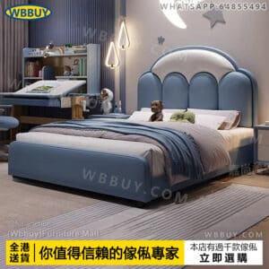 (Wbbuy)實木床 兒童床 單人床 雙人床 軟靠床 床包床 小童床 女孩床 男孩床 大床 床墊 床褥 包送貨