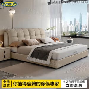 (Wbbuy)皮床 儲物床 置物床 加厚軟靠皮床 帶床頭床 可收納床 床墊 床褥 雙人床 軟包床 單人床 包送貨