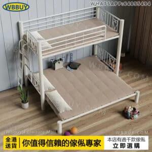 (Wbbuy)可抽拉調節雙層床 子母床 高低床 伸縮雙層床 碌架床 鐵架床 上下鋪床 兒童床 雙人床 床墊 床褥 包送貨