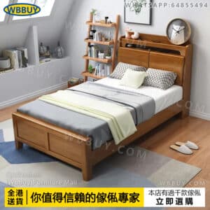 (Wbbuy)實木床 氣壓升降床 儲物床 中式床 老人床 置物床 收納床 帶抽屜床 液壓升降儲物床 大床 單人床 雙人床 床墊 床褥 包送貨