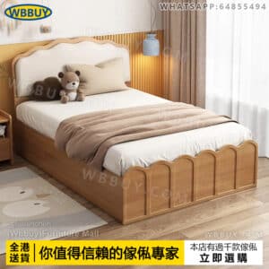 (Wbbuy)單人床 雙人床 高箱床 儲物床 抽屜床 翻蓋榻榻米床 置物床 可收納床 床墊 床褥 翻蓋儲物床 包送貨