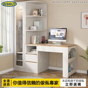 (Wbbuy)加厚電腦桌 辦公桌 書桌 書枱 衣櫃 帶書櫃電腦桌 工作桌 寫字桌 學習桌 轉角電腦枱 書架 包送貨