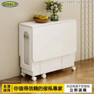 (Wbbuy)摺叠餐桌 移動摺叠桌 飯桌 飯枱 長方形桌 餐檯 新型餐桌 蝴蝶桌 鷄翼桌 可收納餐椅桌 小戶型飯桌 省空間餐廳桌 包送貨
