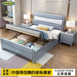 (Wbbuy)實木床 儲物床 收納床 單人床 氣壓升降床 雙人床 單人床 抽屜床 框架床 置物床 床墊 床褥 包送貨