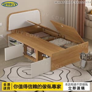 (Wbbuy)高箱儲物床 榻榻米床 單人床 雙人床 臥室收納床 兒童床 置物床 翻蓋床 軟靠床 軟包床 床墊 床褥 大容量儲物床 包送貨
