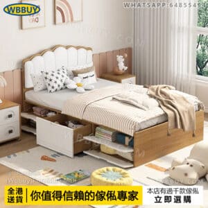 (Wbbuy)高箱儲物床 榻榻米床 收納床 兒童床 單人床 雙人床 置物床 翻蓋床 軟靠床 軟包床 床墊 床褥 包送貨