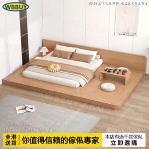(Wbbuy)訂製榻榻米地臺床 民宿落地床 平地床 矮床 實木床架 雙人床 單人床 日式床 床墊 床褥 包送貨
